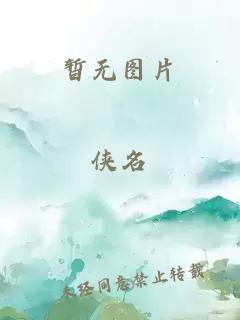 唐探1990免费观看高清完整版
